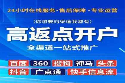 案例分析：百度竞价推广运营助力企业品牌提升